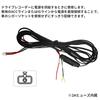 KONPON Dash Cam Wire Harness COMTEC Compatible Dash Cam Wiring Cable Length 2A Fuse Easy Installation / / / Approx. 4.0m / Built-in /