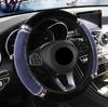 Универсальный чехол на руль автомобиля из мягкого плюша со стразами диаметром 37-38 см, аксессуары для интерьера, чехол на руль, автомобильный стиль