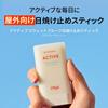Renewal OBgE Sunscreen Makeup Base Poreless Oil Control Sun Stick UV Cut Rays Non-Greasy Smooth Transparency Low Irritation Face Body Sensitive Skin