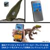 Mattel Jurassic World Battle Action Mosasaurus Kids Moving Dinosaur in Ages 4 and JCH00 Figure, Large, Toy, Approx. 65.4cm Length, Up, Brown,