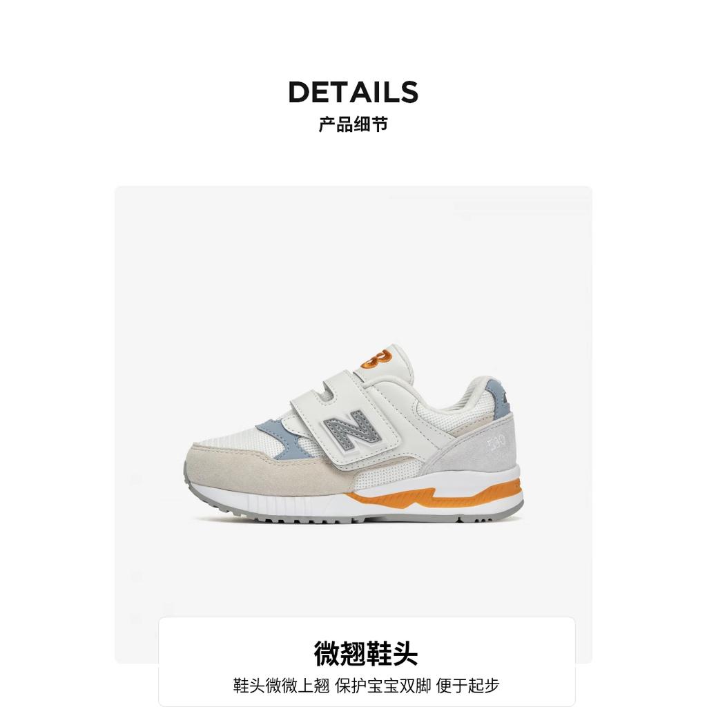 New Balance NB Серия 530 Удобные Универсальные Низкие Повседневные Кроссовки Детские кроссовки Белый Серый PV530GC