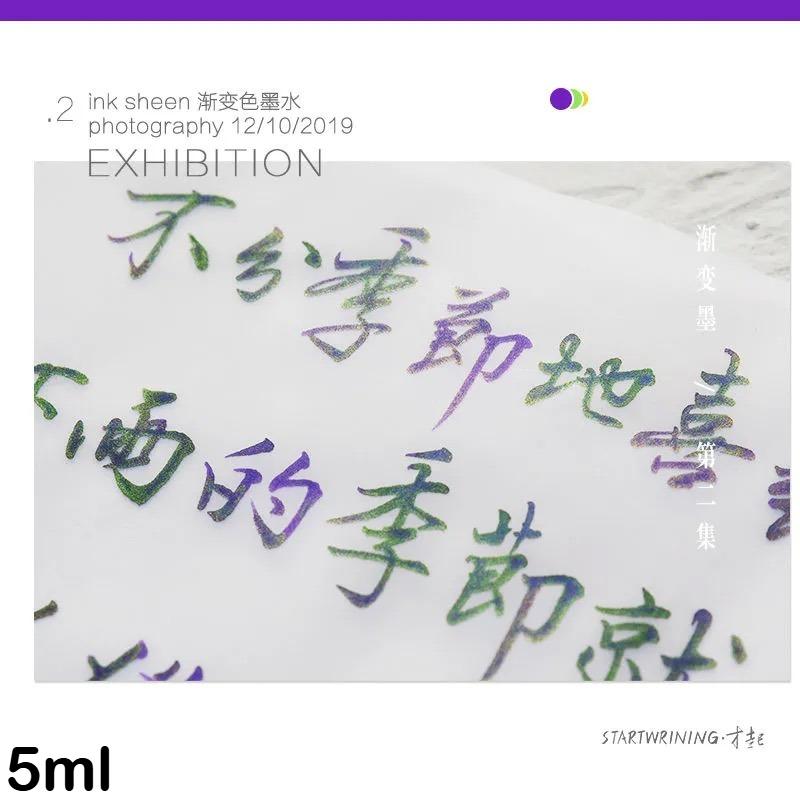 6 Colors 55/30/5ml Sheen Fountain Pen Ink Gradient Color Changing Ink for Dip Pen Calligraphy School Office Supplies Stationery