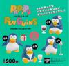 Коллекция фигурок пингвинов Papip, набор Ken Elephant Gacha Gacha Capsule Toy [4 (Полный Полный)]