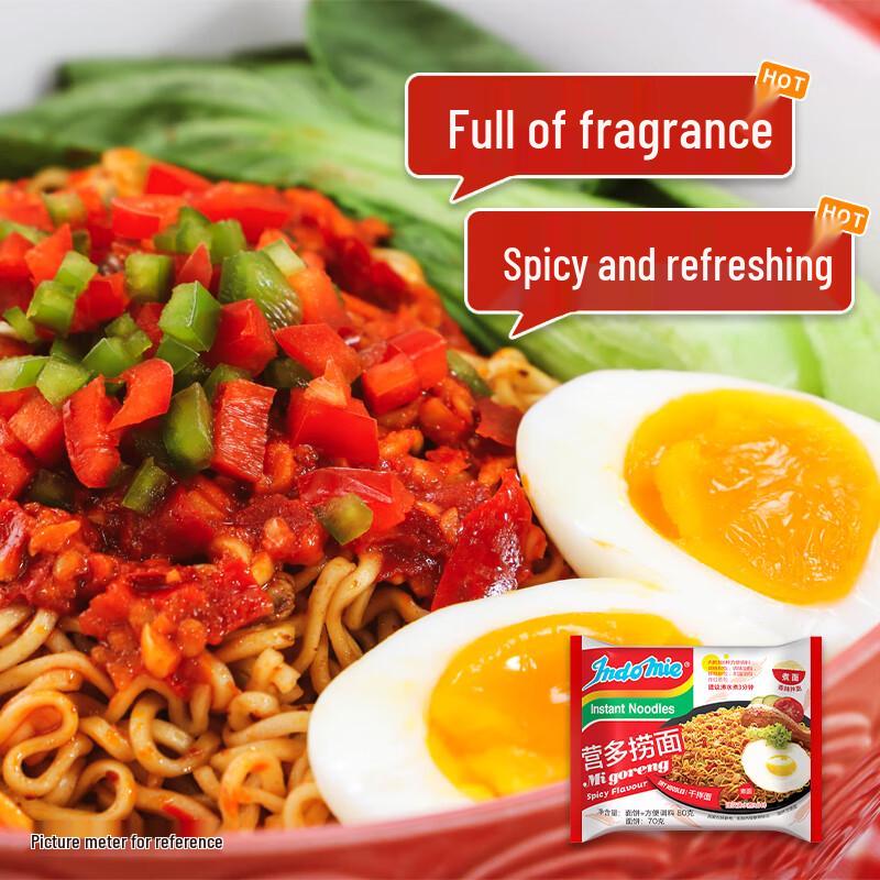 Лапша быстрого приготовления Indomie, упаковки с разными вкусами