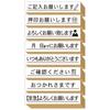 Please Sticky Note and Rubber Stamp Cute and Perfect for Work or the A Great Made In Japan Stamp! Set. Stylish. Office. Gift. (#68)