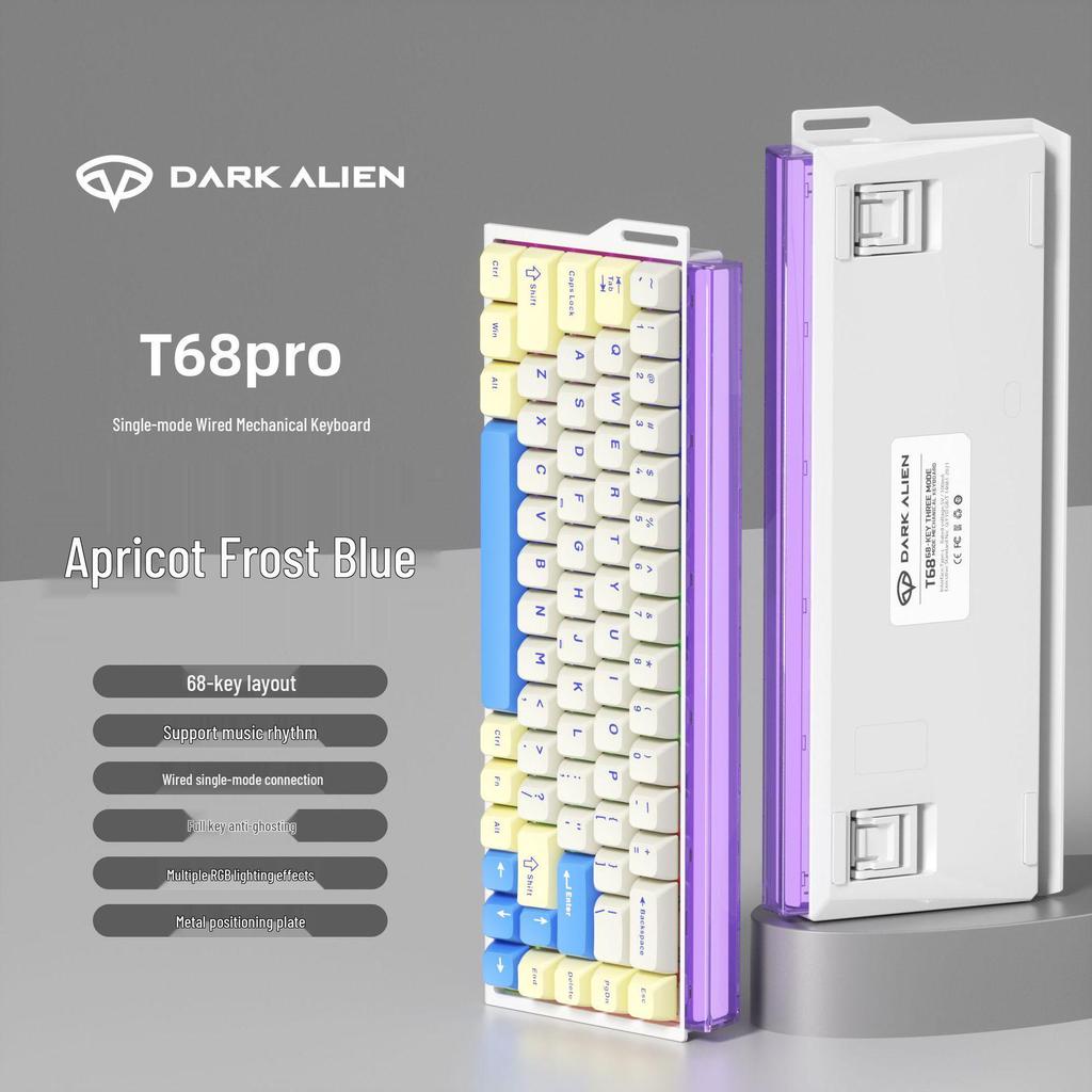 Игровая механическая клавиатура PRO RGB: 68 клавиш, Магнитные переключатели, Регулируемое срабатывание, Низкая задержка, Боковая гравировка, Одинаковая высота, Проводное подключение