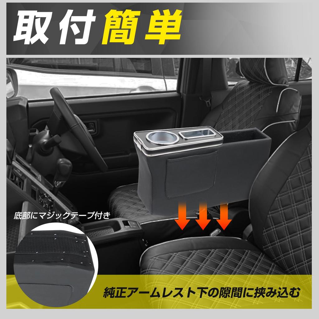 ЯЩИК-КОНСОЛЬ YESHMA для Daihatsu Taft LA900S LA910S 2020 Центральная консоль Умная консоль с местом для напитков Удобное хранение (С июня и далее) - Подлокотник,