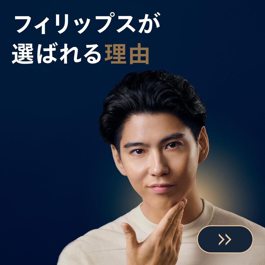 Philips I9000 Prestige Electric Shaver for Men Rotary Silver (72 Blades), Metallic, XP9205/05