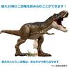 Mattel Jurassic World New Ruler Super II Approximately 4 and HBK73 Big! T-Rex [Total Length 101cm] [Ages Up]