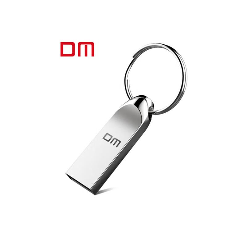 Металлический USB 2.0 флеш-накопитель серии DM PD086