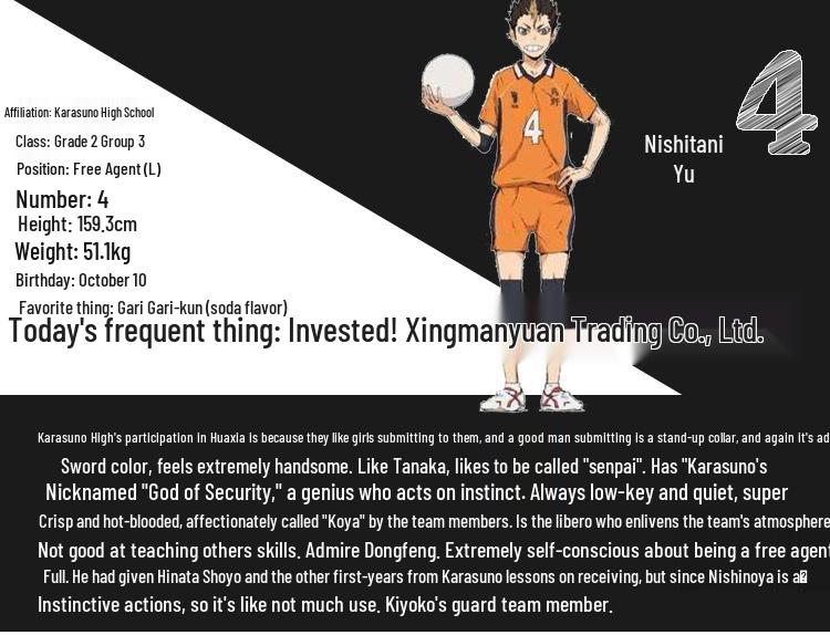 Хайкюу!! Косплей-джерси волейбольной команды старшей школы Карасуно