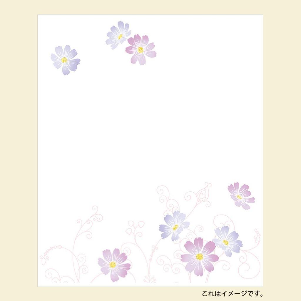 Kamiiso Японская бумага васи Кимоно Красота Кайси Набор из 5 шаров с весенней и осенней нандиной и клубникой 20 листов в упаковке (Японская бумага) (Кран,