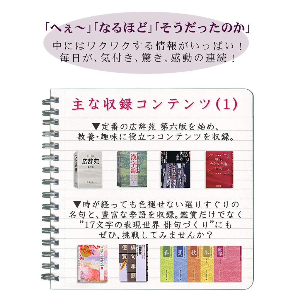 Casio Computer Электронный словарь Звук EX-word XD-SC5100 (50 Содержимое/50 Клавиатура/Красный) XD-SC5100RD