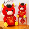 Year of The Horse Plush Toy 2026 Traditional Chinese Lucky Pony with Success Bag PP Cotton Stuffed Animal for Home Car Festive Decor