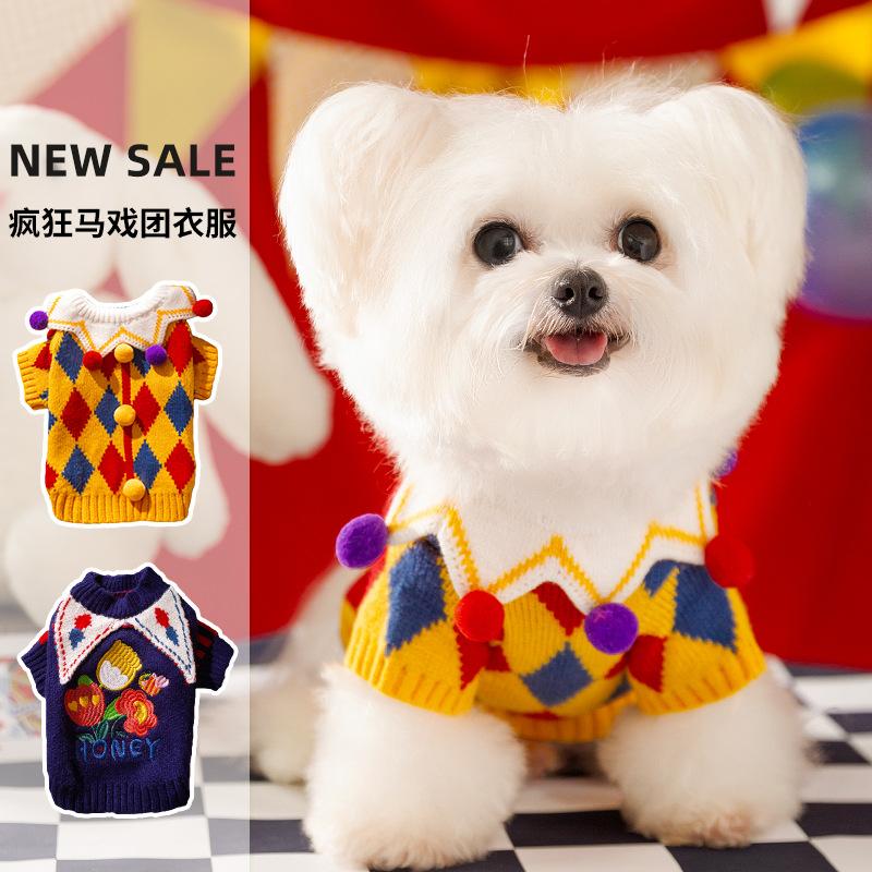 Fall and Winter Dog Clothes Crazy Circus Knitted Sweater Checkerboard Sweater Teddy Bigbear Small Dog Clothing