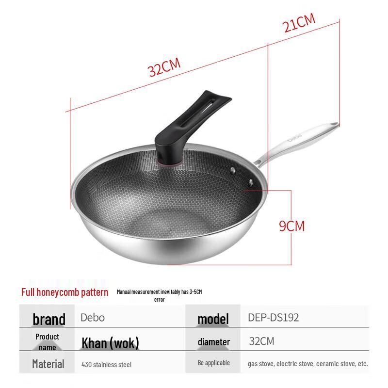 Debo Stainless Steel Honeycomb Wok with Lid