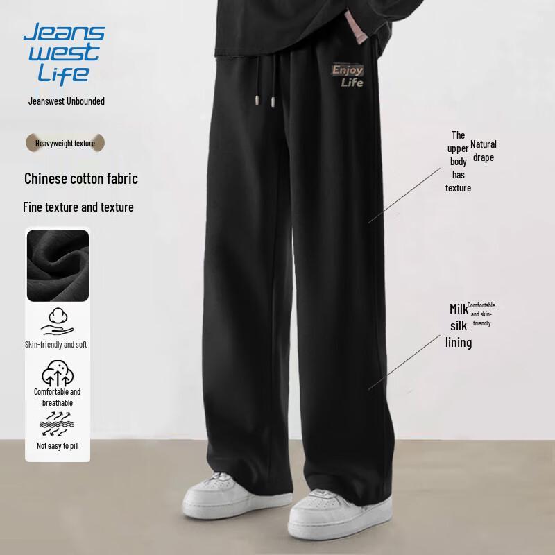 Мужские повседневные брюки прямого кроя Jeanswest