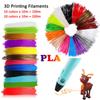 3D Printing PLA Filament 10/20 Colors Environmentally Friendly 1.75mm 3D Pen Printing Materials 100/200 Meters.