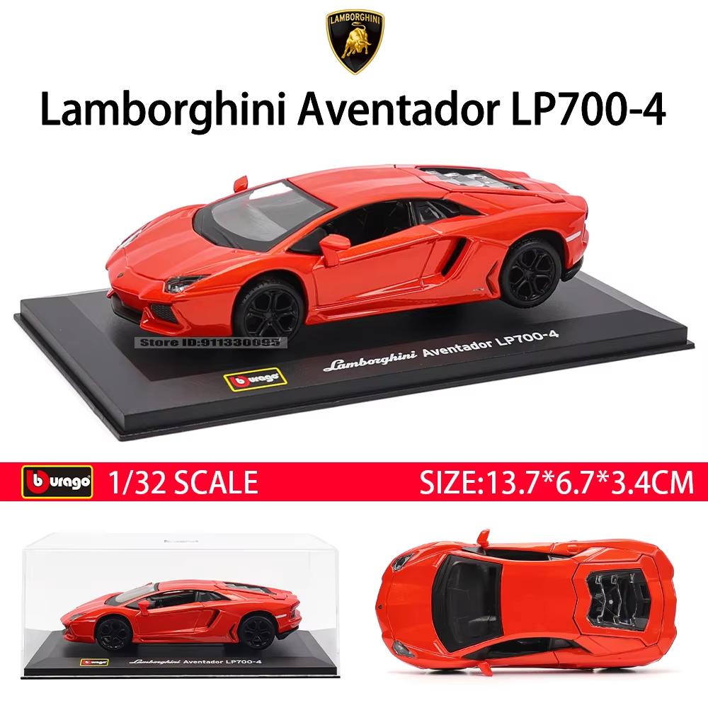Bburago 1:32 Lamborghini Bugatti Maserati simulation alloy die-casting display bottom car model seat collection gift dust cover