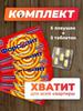 Станция для тараканов для использования в помещении на кухне