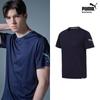 Bodywear Puma Daily Functional Undershirt 1 Type Nv Unisex Latest