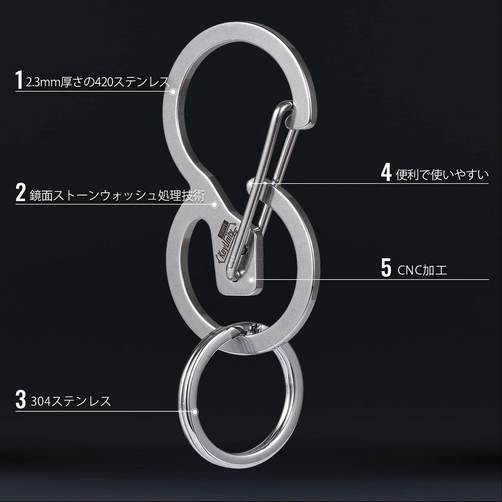 KeyUnity KS01 Карабин из нержавеющей стали серебристый с ключом, брелок для кемпинга, мужской карабин, S-образный, маленький, EDC, S-образный крюк, не выпадающий, кольцо,