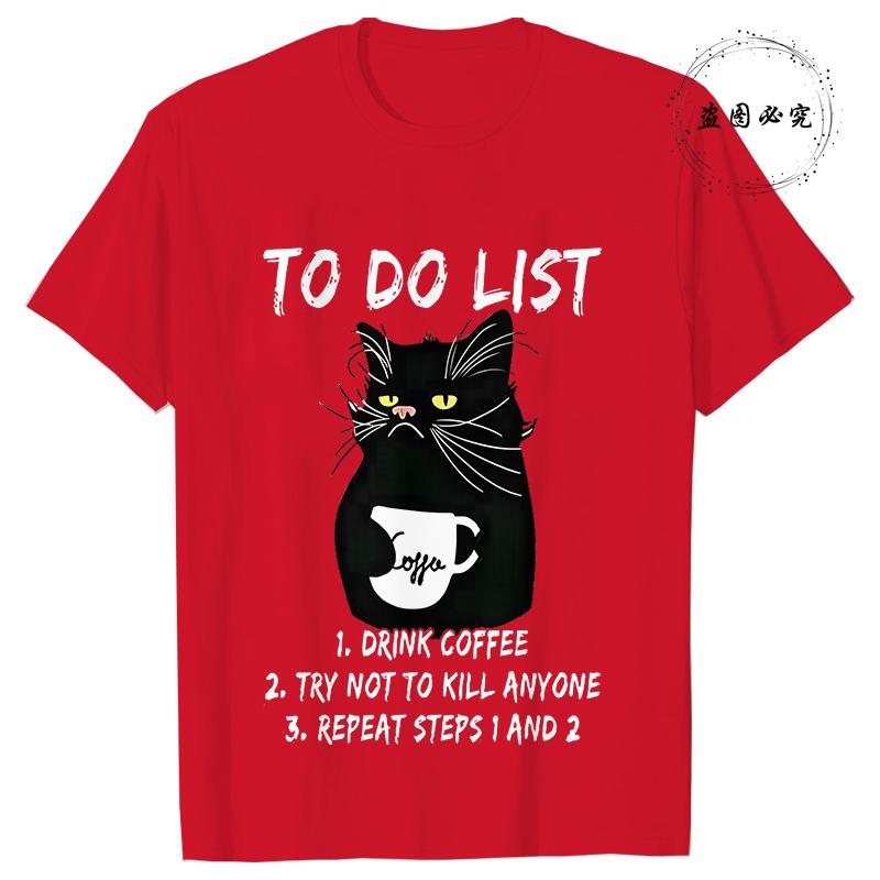 To Do List Drink Coffee and Try Not To Kill Anyone Men's T-shirts Funny Cat Oversized Clothes Short Sleeve Tee Shirts Homme Tops