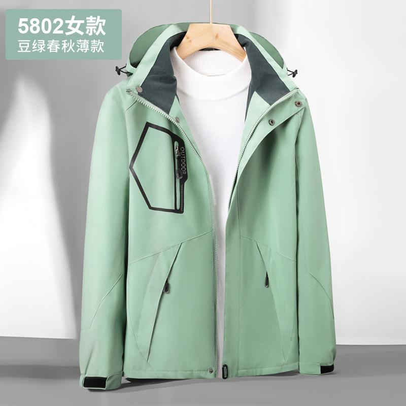 High-end Men's and Women's Spring and Autumn Thin Outdoor Windproof and Waterproof Single-layer Casual Sports Hooded Mountaineering Jacket