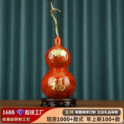 Медные ornaments-Тыквы Двойного Благословения Фу Лу для Дома, Прихожей, Гостиной, Офиса, Новоселья, Дня Рождения, Открытия
