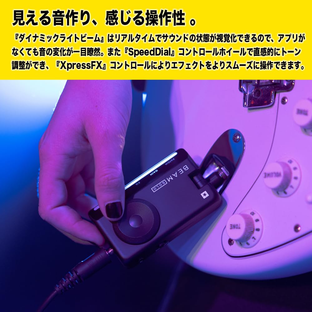 Blackstar Наушники Гитарный Усилитель для Электрогитары и 5 Часов Непрерывного Вокала Bluetooth и Интеграция с Приложением Blackstar BEAM BEAMSOLO Гитара,