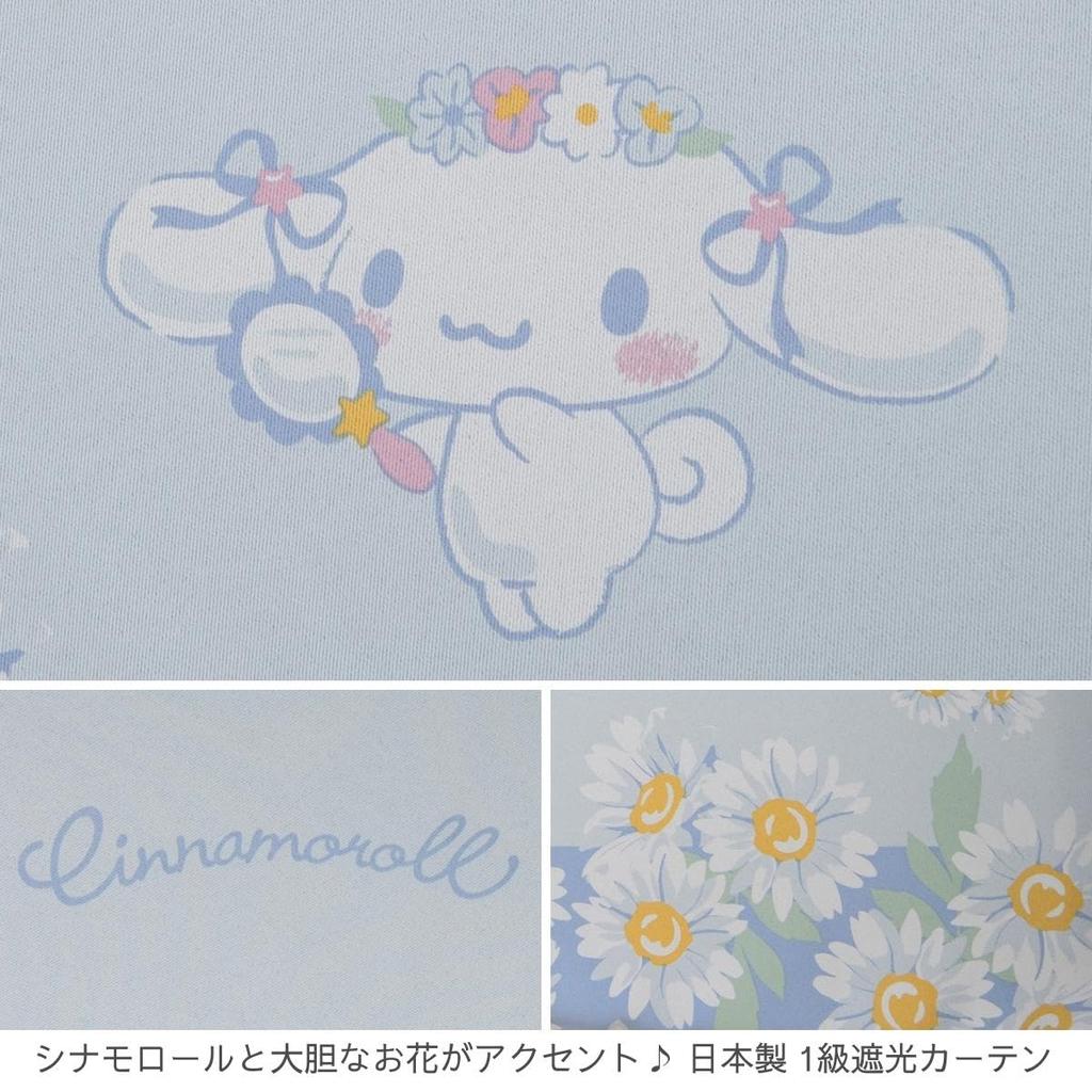 Sanrio In Cinnamoroll 1st Class Blackout Set of Width 100 X Length 192 Blackout Rate Character (SANRIO) [Made Japan] Curtains, 2, Cm, 99.99%,