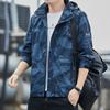 Осенняя мужская куртка Мужская повседневная уличная ветрозащитная водонепроницаемая куртка с капюшоном