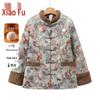 Новое женское жаккардовое стеганое пальто в китайском стиле для женщин среднего возраста