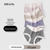 Aimo Women's Modal Antibacterial Mid-High Waist Briefs