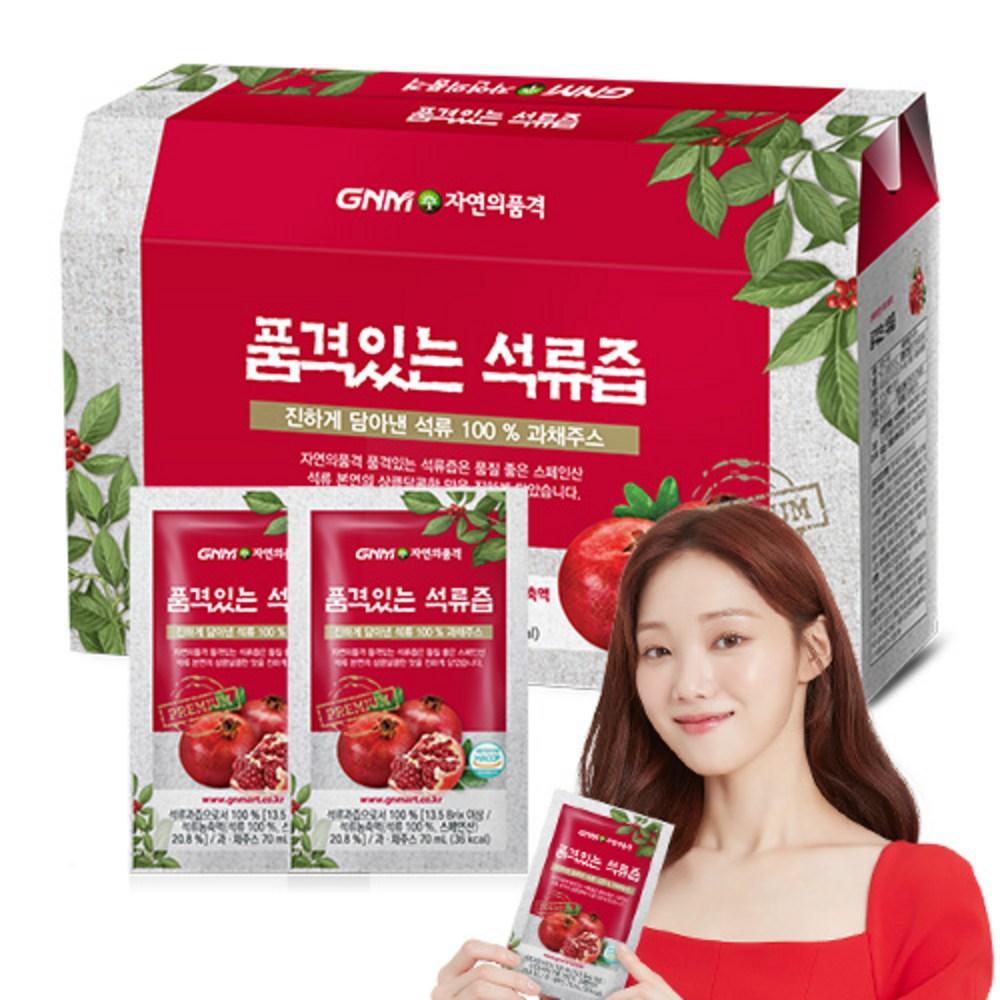 GNM Nature's Dignity Premium Pomegranate Juice 1 pcs 2.1L