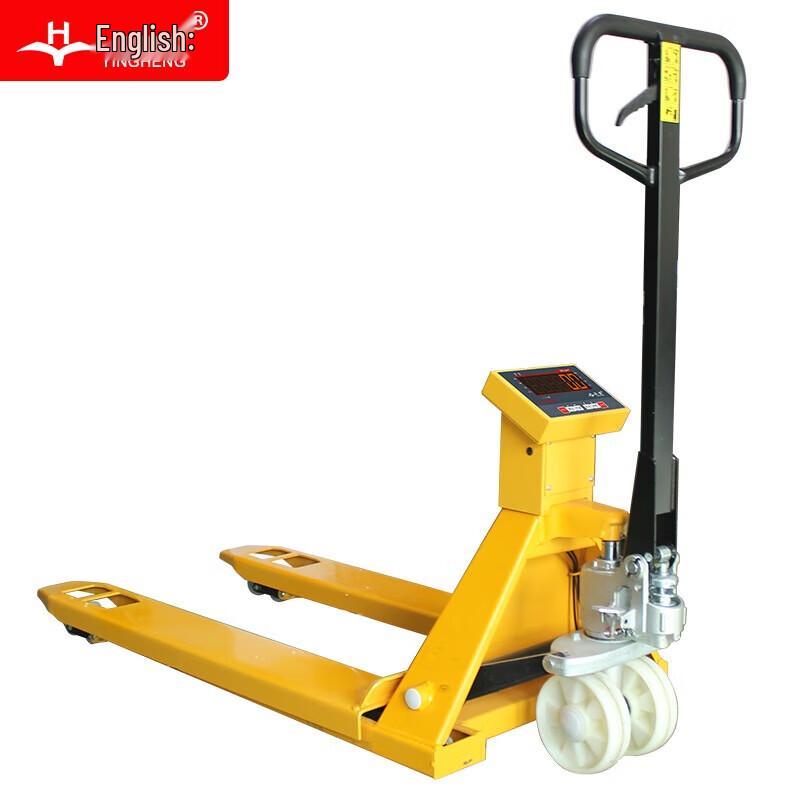 Yingheng Electronic Hydraulic Mobile Forklift Scale (CN version)