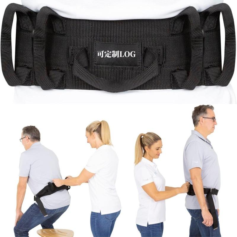 Gait Belt with Handles Transfer Belt for Patient Safety Assist Elderly Wheelchair Walker Mobility Aid