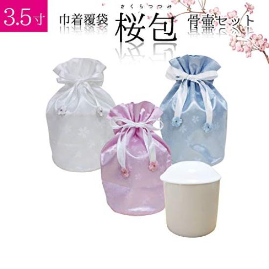 Memorial Kobo Hibiki Bone Bag and Urn Set with Drawstring Bag and Cover, Sakura Tsutsumi, 3.5-inch, White, for Memorial Altars and Pet Loss (Pink)