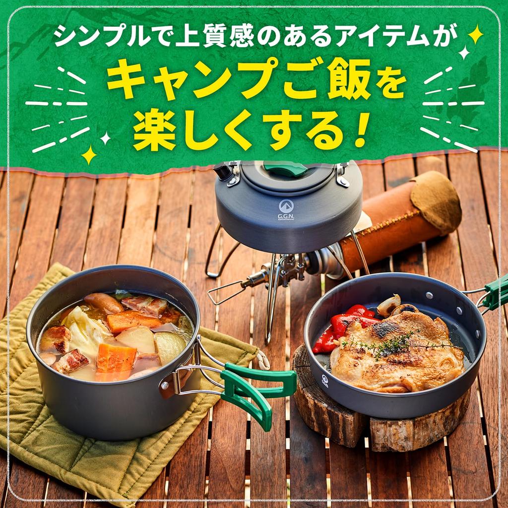 Набор GN Cooker Set Набор сковородок для кемпинга Алюминиевая плита Посуда для готовки на открытом воздухе