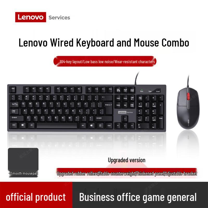 Lenovo LaiKu Wired Silent Keyboard Mouse Combo