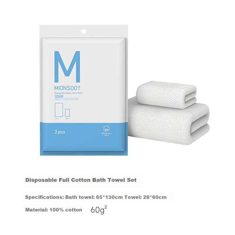 Mianshang Disposable Bath Towels, Pure Cotton Double-Sided Portable Hotel Travel Business Trip Outdoor Supplies Set, 5-Pack