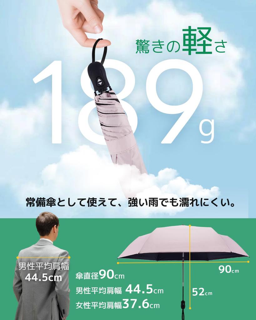 UV Protection Rate Completely Heat Automatic Folding Folding UV Wind Water Suitable for Both Sun and Convenient To Day Parasol, Ultra-lightweight,