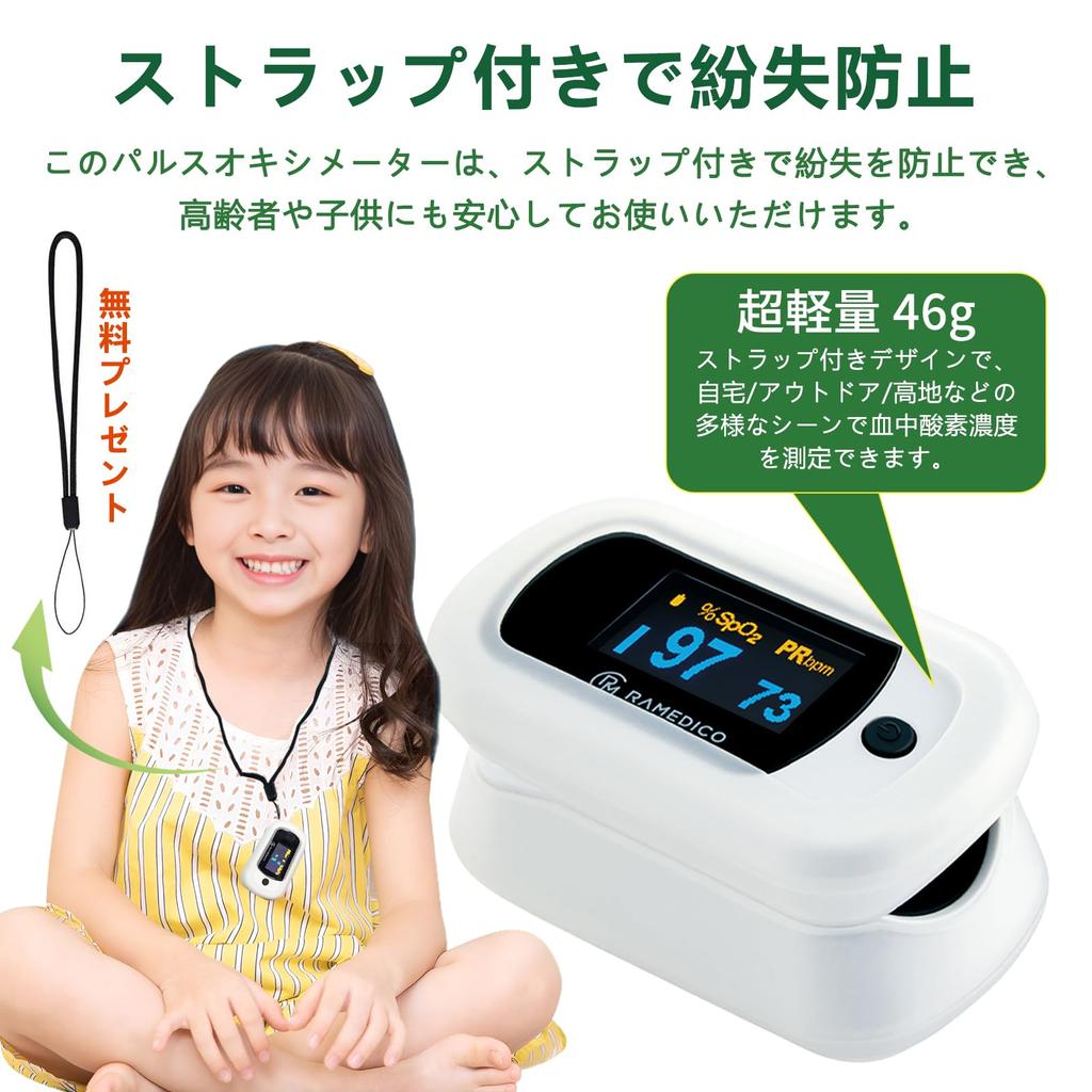 Controlled Medical Device Certification Number Pulse Home Oxygen Concentration Heart Rate Pulse Measurement Accessories Blood Oxygen Concentration