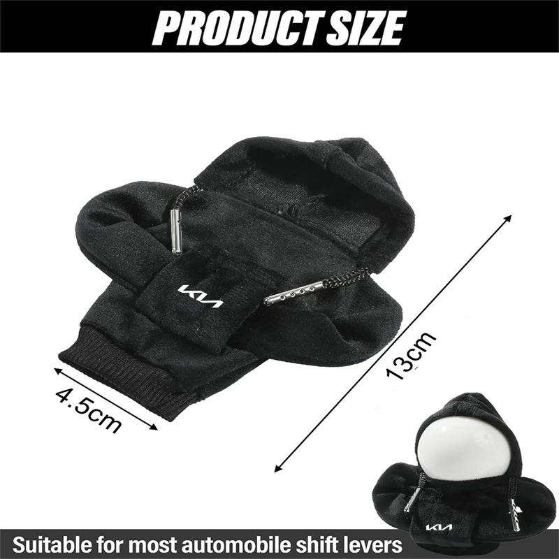 AEE1 For Kia Morning Picanto Rio Stonic Sportage Ceed Optima Forte 5 Car Logo Knob Cover Manual Handle Gear Mat Gear Shifting Hoodie