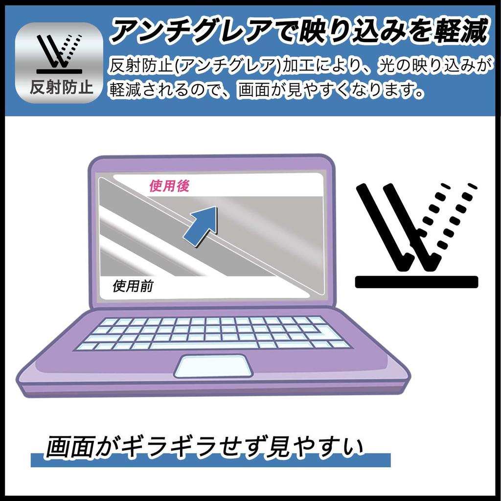 Защитная пленка FILMEXT для ASUS ExpertBook B3 Detachable B3000DQ1A Сделано в Японии HAPN00106 Антибликовое покрытие с защитой от отпечатков пальцев