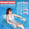 Inflatable Pool Float Hammock for Adults,Multi-Purpose PVC Water Float Bed Lounge Chair,Detachable 3-Row,Inflator Not Included