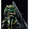 MG Dozle Zabi эксклюзивный Rick Dom Premium Bandai Limited 1/100 MS-09R
