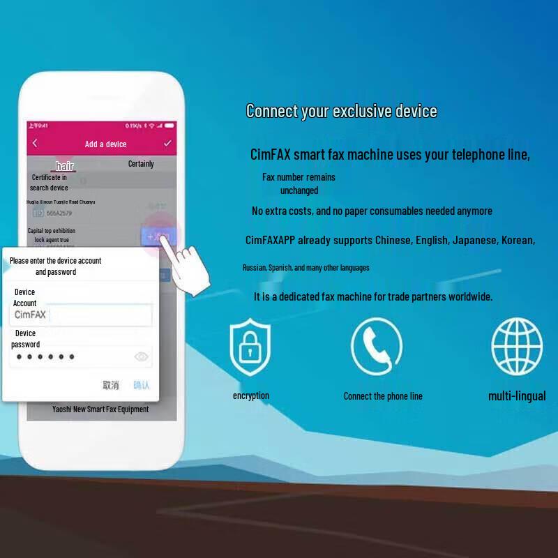 Xianshang Paperless Fax Server