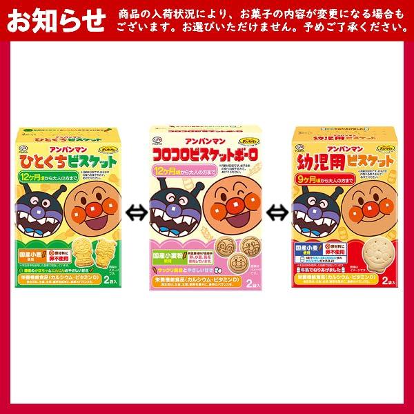 Для Ассорти упаковано в слева для вас питомник упаковано в слева для рекламного индивидуально Сладости Склад (Y420 младенцы) конфеты, набор из 6 предметов, пакеты,