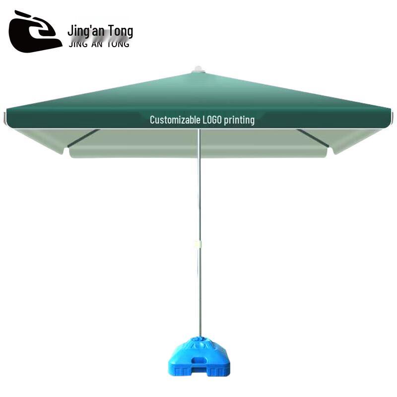 Jing'an Tong Outdoor Multi-Purpose Square Sunshade Umbrella